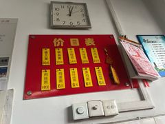 -盛兴面馆(真儒大厦店)