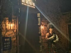 门面-云端咖啡(古北水镇景区店)