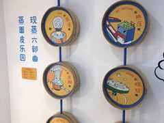 -嗨皮儿·现蒸面皮(抄纸巷店)