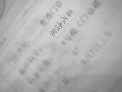 -上海交通大学医学院附属仁济医院(西院)