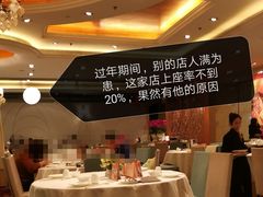 -東海海鲜酒家(中信广场店)