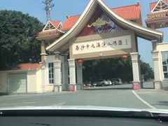 门面-南沙十九涌渔人码头-南门