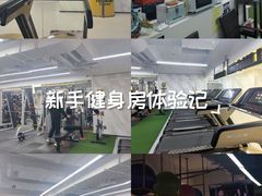-FEELINGME乐刻私教馆·健身(朗悦居店)