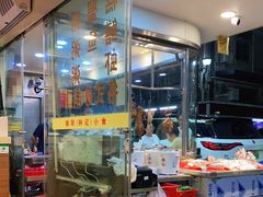 -揭阳钟记小食(福田新村店)