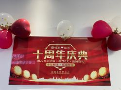 -蕾特恩专业祛痘国际连锁