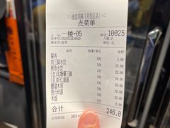 -渔家风味·鲅鱼水饺·央视展播·海鲜天津菜(开发区店)