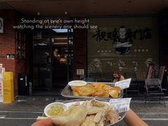-金山记靓鸡·地道中山味(湖滨中路店)