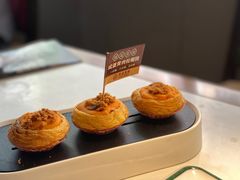 肉松咸蛋黄蛋挞-禄运茶居·手工点心(体育西店)