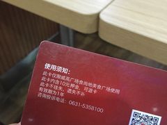 -威高广场