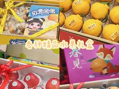 -世纪联华超市(江城店)