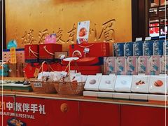 -眉州东坡(亚运村店)