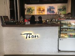 -Tian品