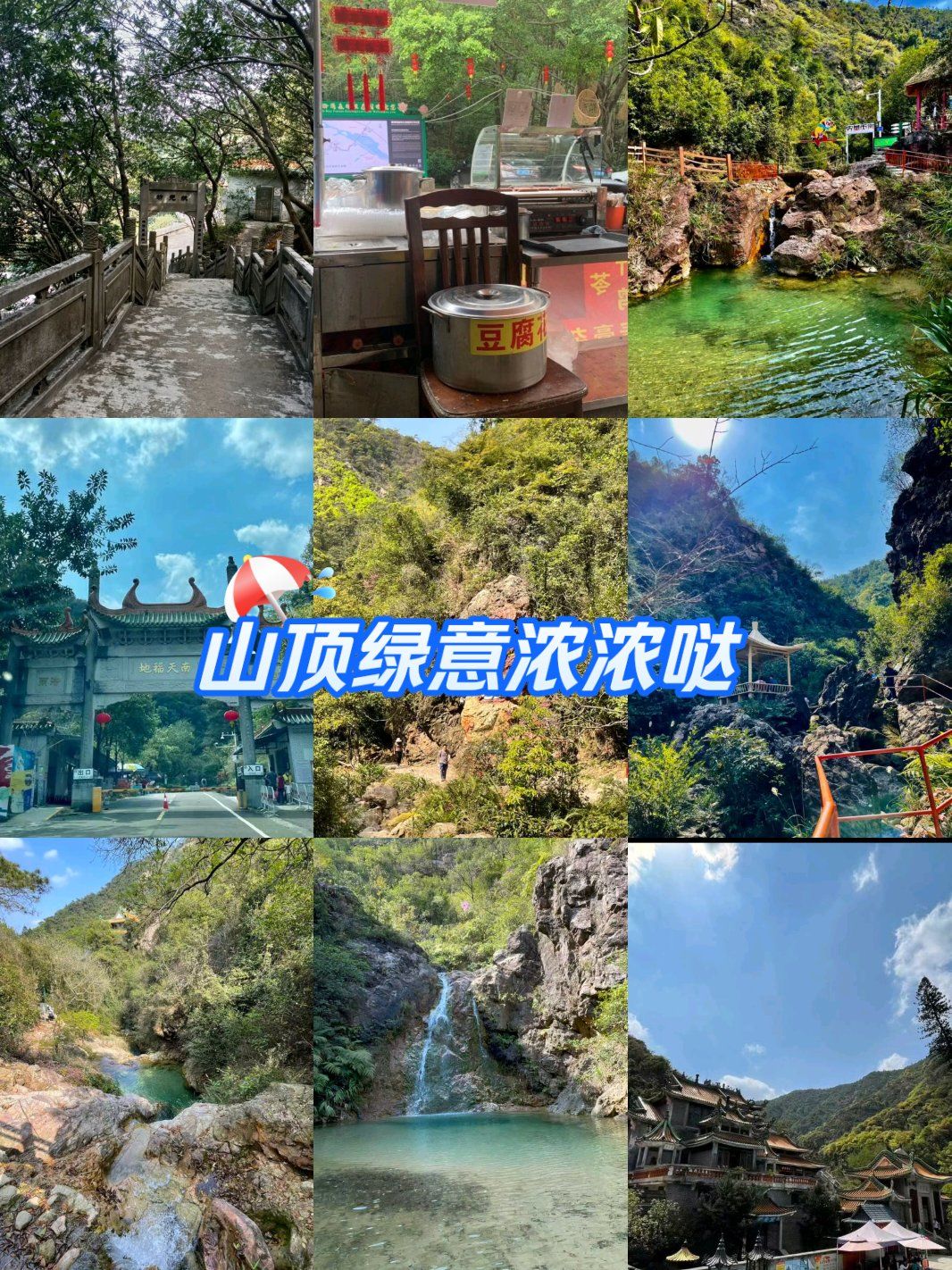 《西岸庆云洞:自然与宁静的邂逅》