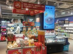 -ALDI奥乐齐超市(浦东大华锦绣优嘉店)
