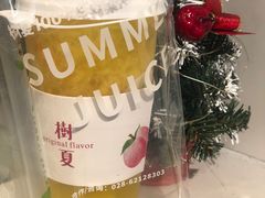 树下很芒-树夏(建设路店)