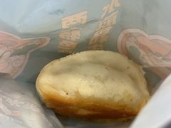 -当家水煎包·牛肉汤(浦江店)