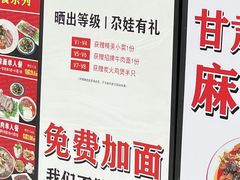 -金城尕娃牛肉面(钻汇广场店)