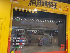 -Xcape异时刻密室逃脱(长风大悦城店)