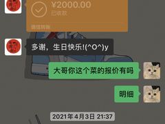 -有肉食·虎九闽菜(798艺术区店)
