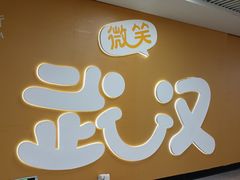 -取水楼(地铁站)