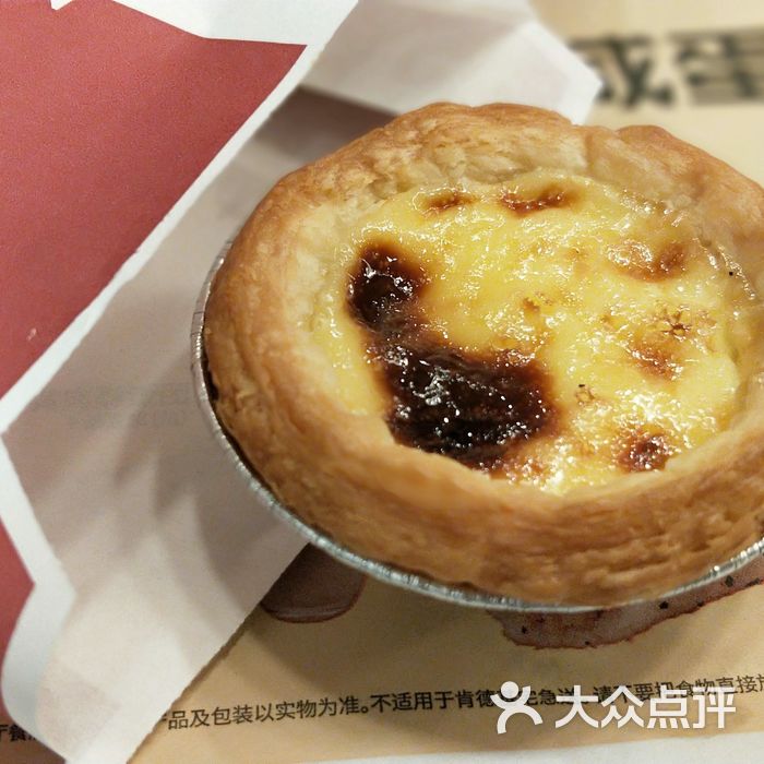 肯德基葡式蛋挞图片-北京快餐简餐-大众点评网