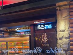 -河坝烧烤串城(金达莱店)
