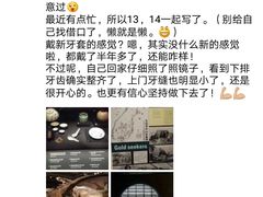 -岳辰齿科(浦东长泰店)