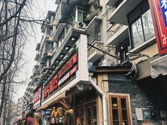 -奎星楼街