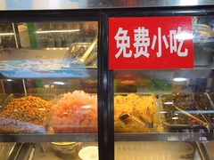 -富正毅三下锅连锁(三店)