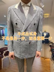 -香港大昌洋服定制(金中环店)
