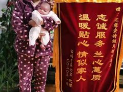 -汇慈安·高端自营月嫂(武汉月子尊享店)