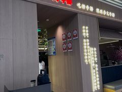 -赤火牛排(金狮广场店)