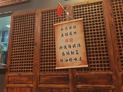 -好介口深夜酒馆(梅江店)