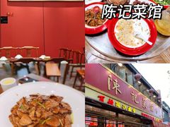 -陈记菜馆·非遗淮扬菜(东关街教场店)
