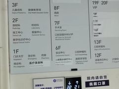 -杭州口腔医院(平海院区)