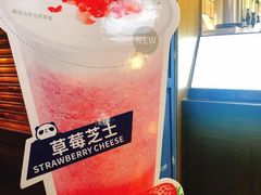 -茶百道(中医大省医院店)