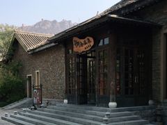 -北京古北水镇御舍温泉酒店