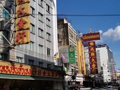 -唐人街(耀华力路)