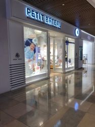 -Petit Bateau(静安嘉里中心店)