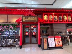 -中粮·祥云小镇