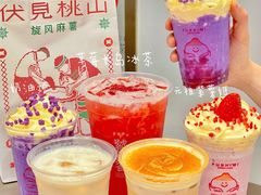 -伏小桃(雁塔MOMOPARK店)