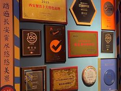 -醉长安(南门总店)