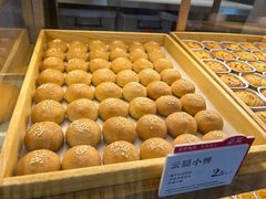 -嘉华鲜花饼(南屏旗舰店)