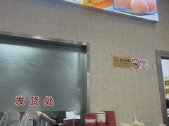 -珊珊小笼馆(仙霞路店)