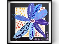 -彩翼美术馆(方庄校区)