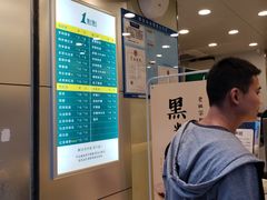 -1点点(东门电玩城店)