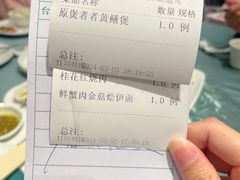 -北园酒家(小北路店)