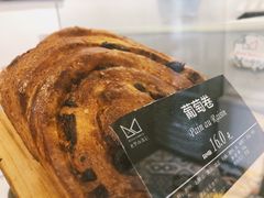 -老梦面包 CHEZMOREL(三源里店)