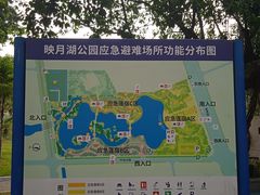 -映月湖公园