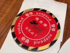 -汉巴味德·烤肉与啤酒的自助(杭州大悦城店)